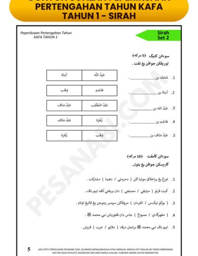 contoh soalan peperiksaan pertengahan tahun kafa tahun 1 sirah