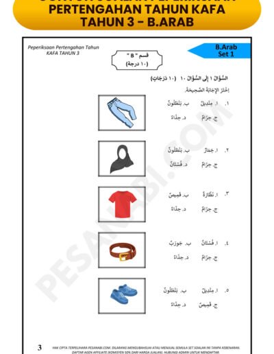 contoh soalan peperiksaan pertengahan tahun kafa tahun 3 bahasa arab