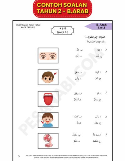 contoh soalan akhir tahun kafa tahun 2 bahasa arab untuk latihan murid
