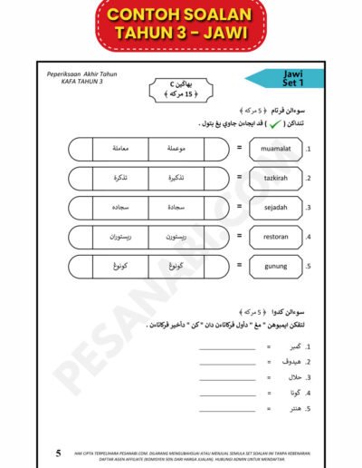 contoh soalan akhir tahun kafa tahun 3 jawi untuk persediaan peperiksaan
