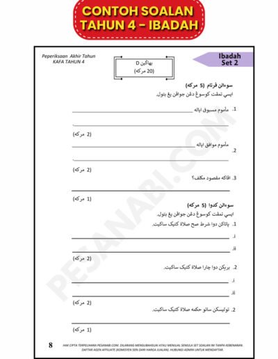 contoh soalan ramalan upkk sirah tahun 5 untuk persediaan peperiksaan kafa