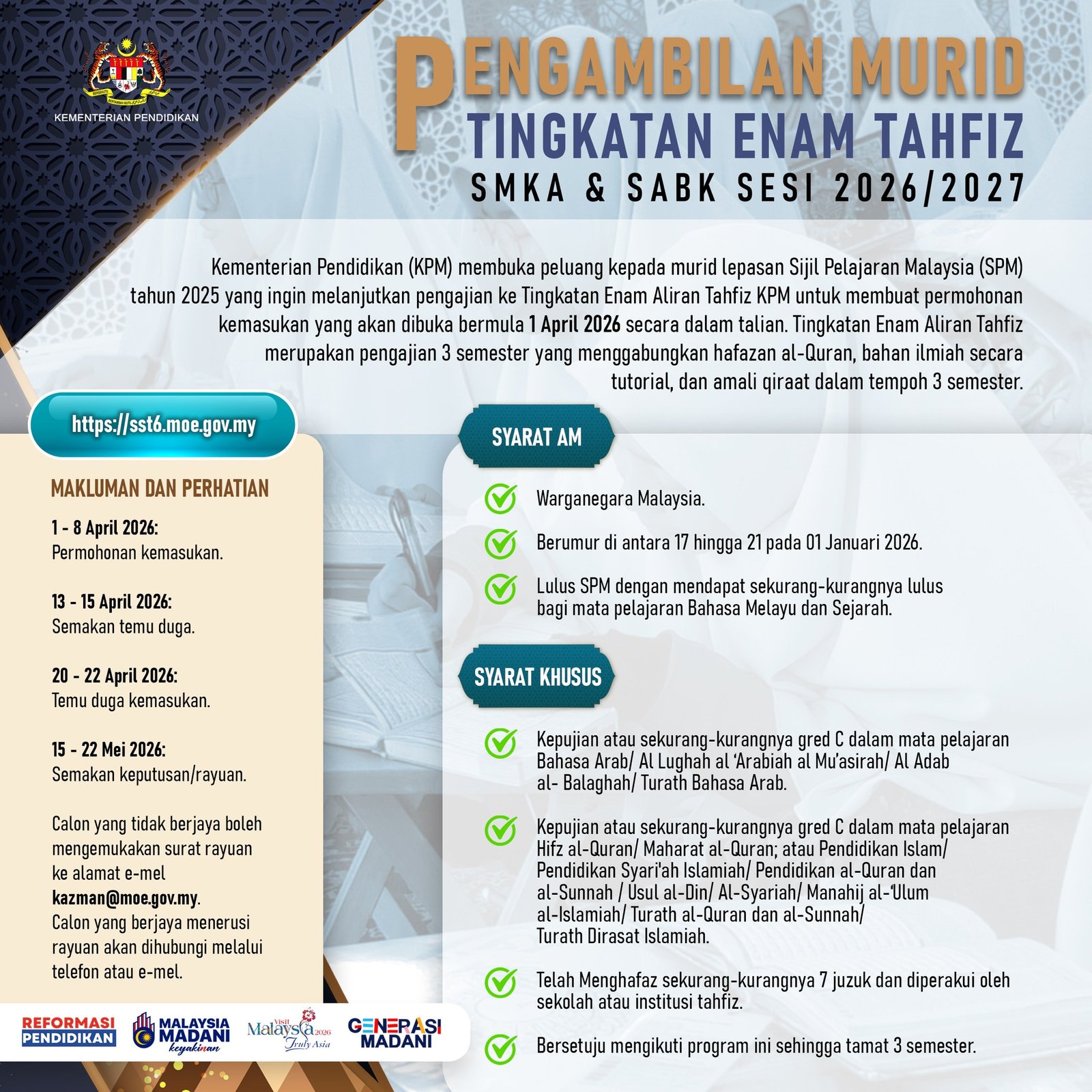 Poster rasmi pengambilan Tingkatan Enam Tahfiz SMKA dan SABK sesi 2026 2027 oleh Bahagian Pendidikan Islam KPM Poster rasmi pengambilan Tingkatan Enam Tahfiz SMKA dan SABK sesi 2026 2027 oleh Bahagian Pendidikan Islam KPM