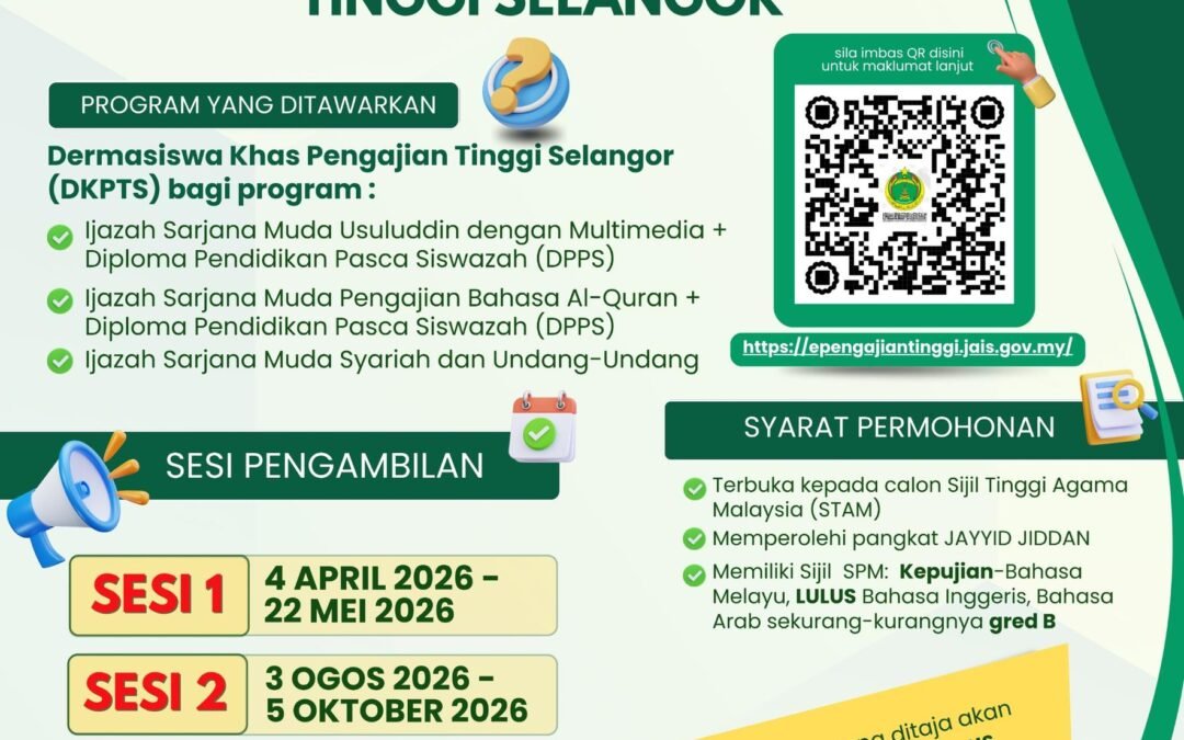 Tajaan Dermasiswa Khas Pengajian Tinggi Selangor 2026 (JAIS) – Permohonan & Syarat