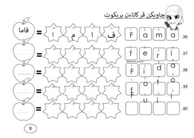 Latih tubi Jawi sekolah rendah perkataan mudah harian