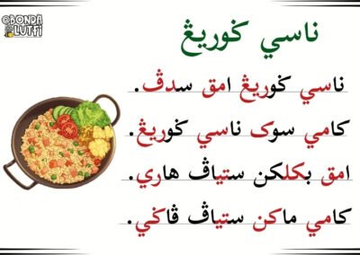 Bahan ulang kaji Jawi nasi goreng untuk murid KAFA