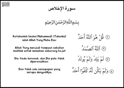 Surah Al-Ikhlas lengkap dengan pengajaran dan kefahaman