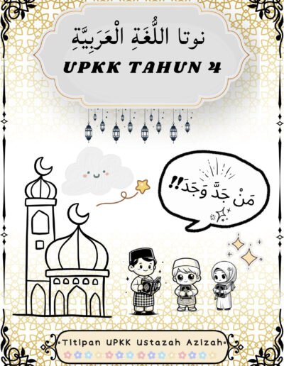 Nota Bahasa Arab Tahun 4 UPKK PDF muka depan nota ulang kaji Bahasa Arab KAFA