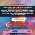 Poster KPM keputusan eUKCG 2026 bagi lepasan STPM dan STAM boleh disemak mulai 29 April 2026
