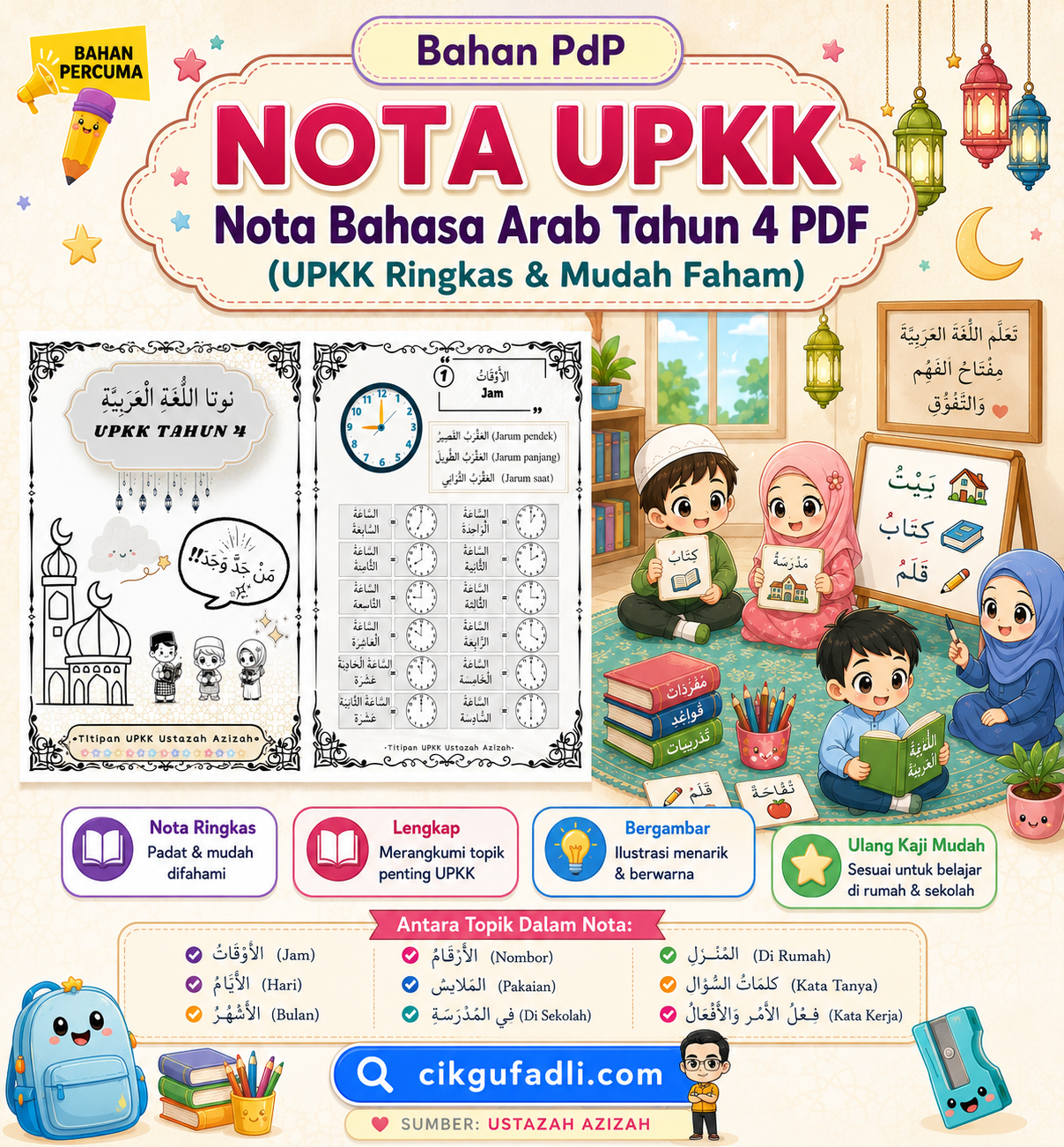 bahasa arab tahun 4
