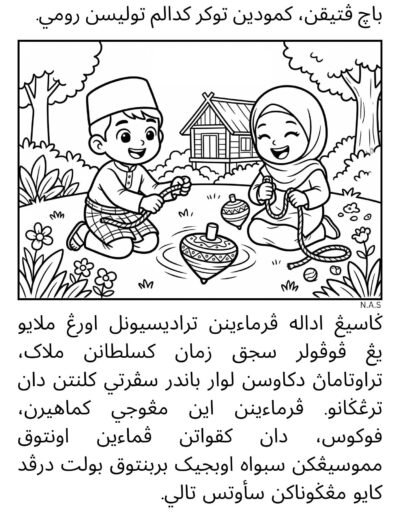 Bahan bacaan Jawi permainan tradisional Gasing dengan ilustrasi kanak-kanak Melayu bermain gasing di kawasan kampung.