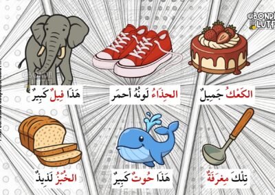 Ayat mudah Bahasa Arab UPKK tentang haiwan, makanan dan warna