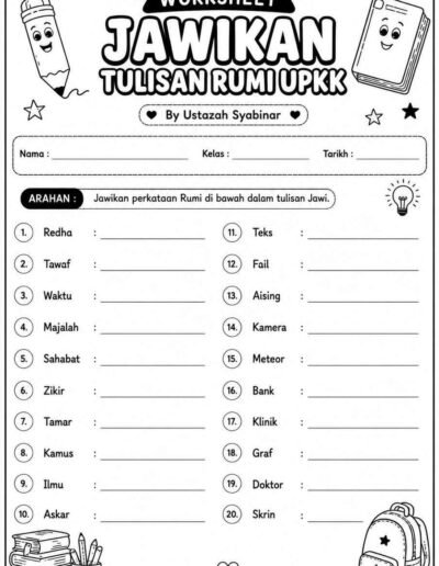 Bahan latihan Jawi kata serapan Bahasa Arab dan Bahasa Inggeris.