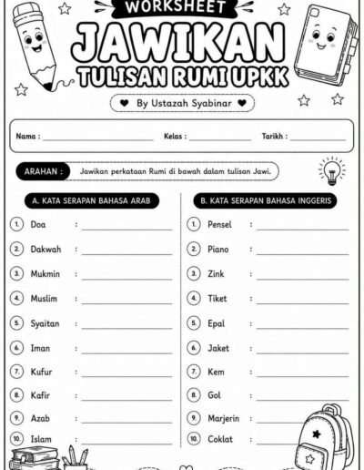 Koleksi latihan Jawi percuma untuk guru, ibu bapa dan murid.